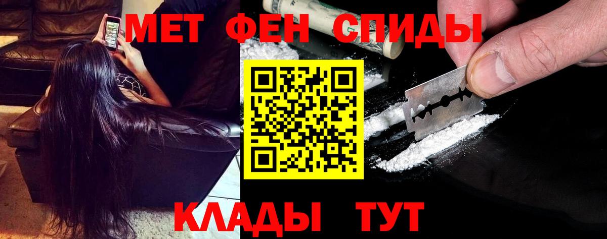 Amphetamine Premium Красноармейск
