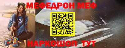 мяу мяу кристалл Кимры