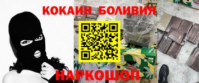 мяу мяу кристалл Кимры