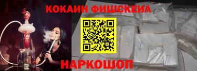 кокаин колумбия Кингисепп