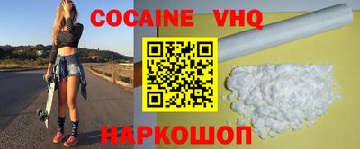 кокаин колумбия Кингисепп