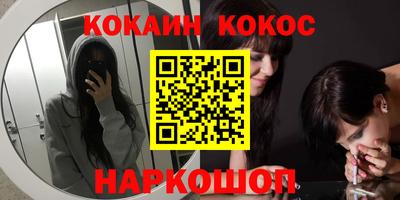 мяу мяу кристалл Кимры