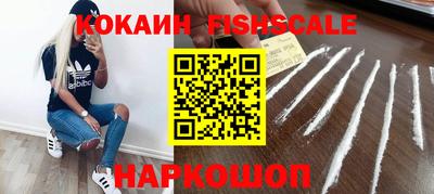 МДМА Кинель