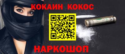 кокаин колумбия Кингисепп