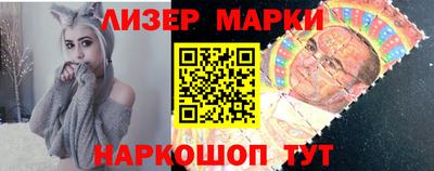 МДМА Кинель