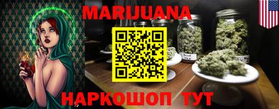 мяу мяу кристалл Кимры