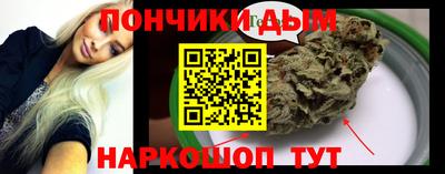 мяу мяу кристалл Кимры