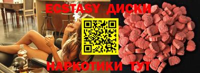 мяу мяу кристалл Кимры