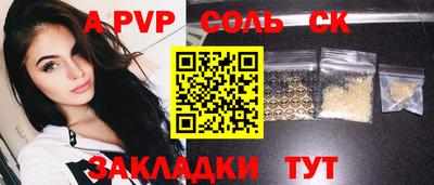 jwh Кандалакша