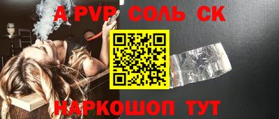 стаф Камышлов