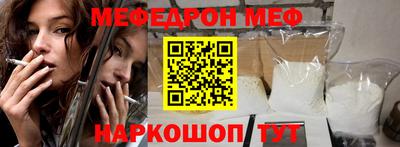 МДМА Кинель