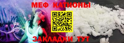 стаф Камышлов