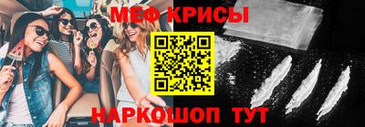 МДМА Кинель