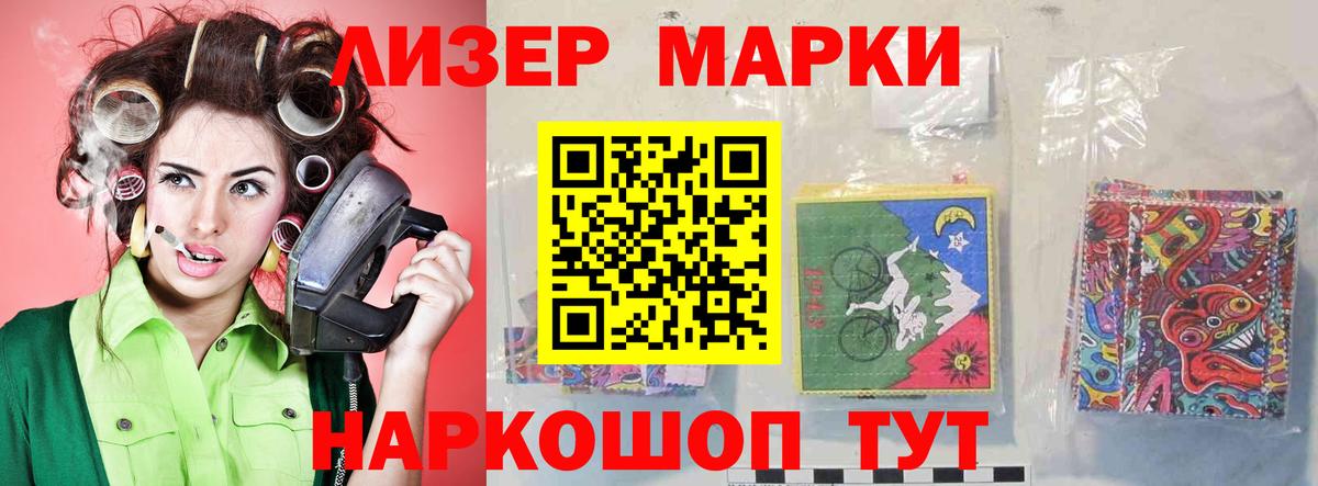 LSD-25 экстази ecstasy  Вход с VPN  Красноармейск  LSD-25 экстази кислота 