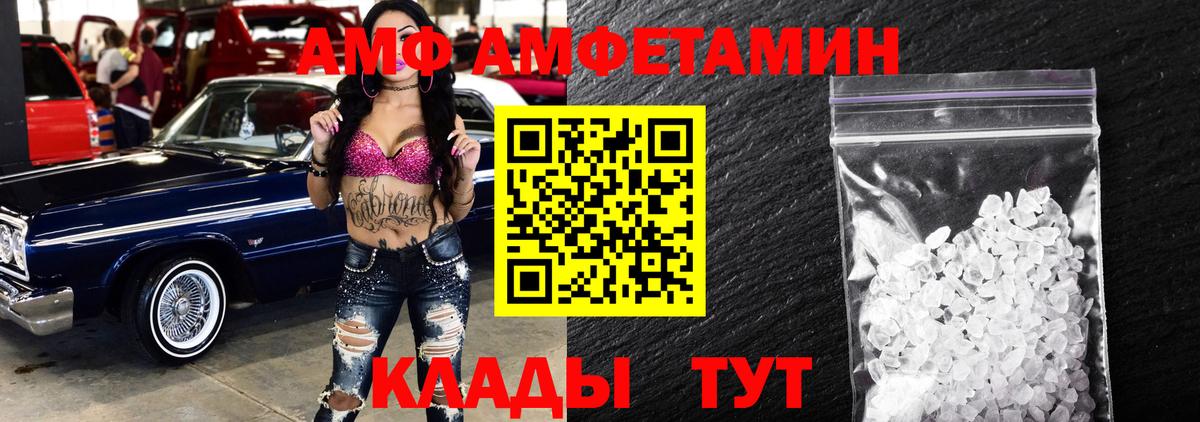 Первитин кристалл Красноармейск