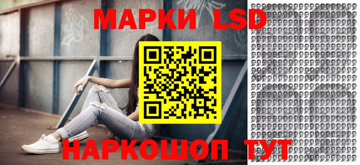 Красноармейск  Марки N-bome 1,5мг  Вход с VPN 