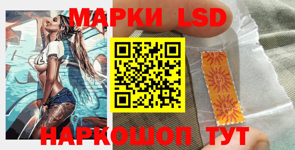 Марки N-bome 1,5мг Красноармейск