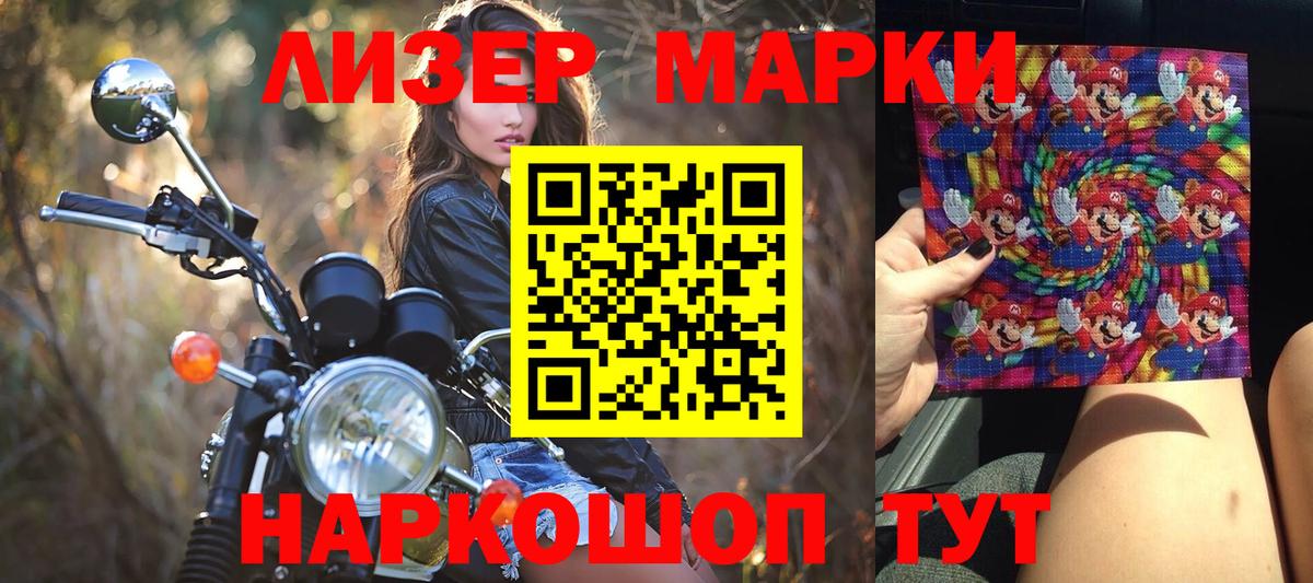 ГАШ Красноармейск