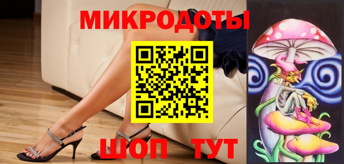 Псилоцибиновые грибы ЛСД  Вход с VPN  Красноармейск 