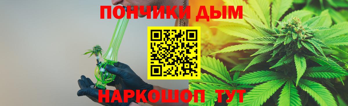 МАРИХУАНА семена  Вход с VPN  Красноармейск  МАРИХУАНА Amnesia 